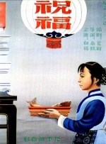 被淋湿的她们